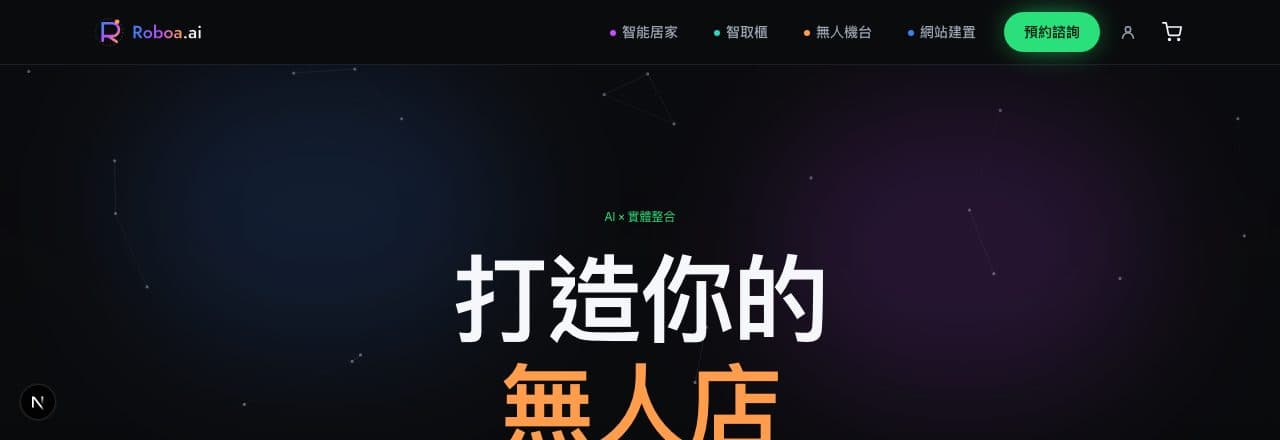 SHST 官網